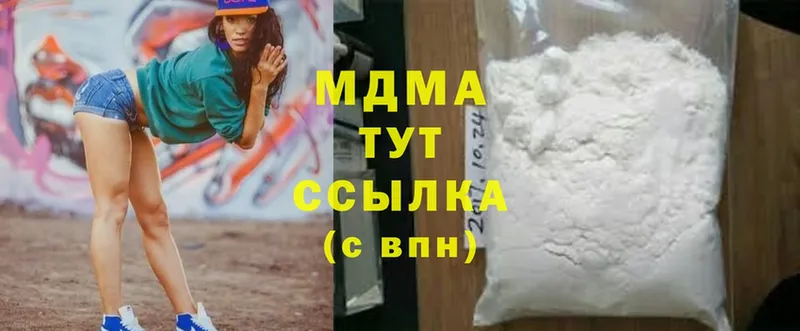 закладки  Нестеров  MDMA молли 